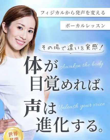 三浦優子インストラクター