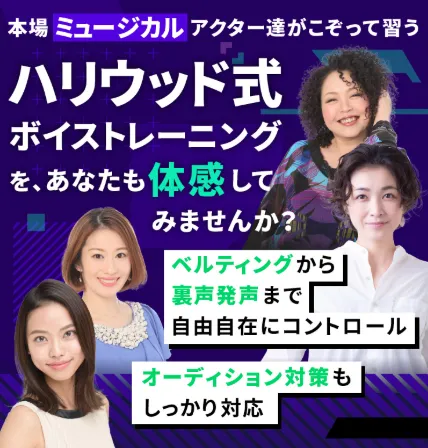 VTミュージカルシアター
