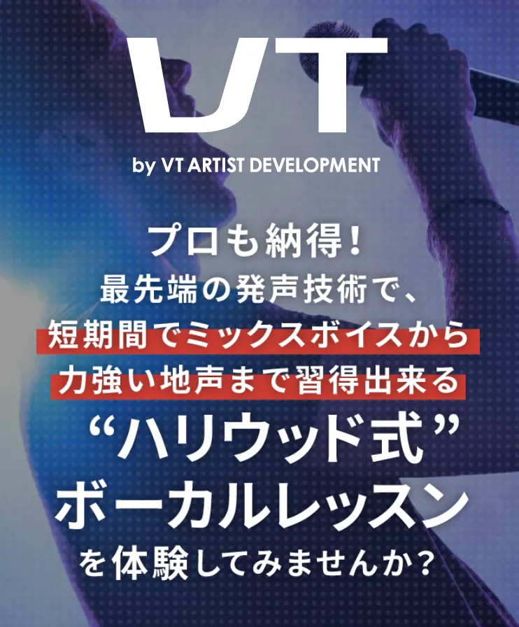 VT lite ライトコース