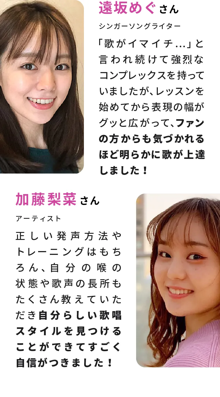 ユーザーの声