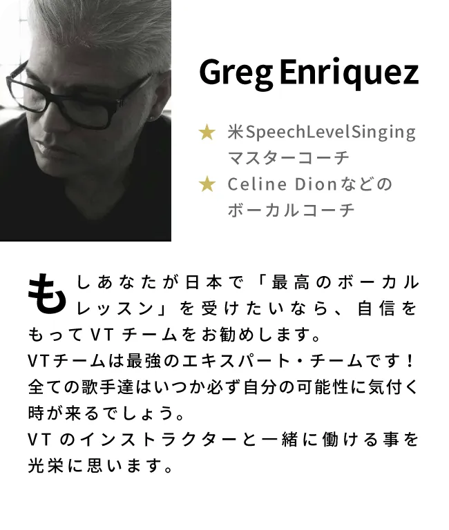 Greg Enriquez