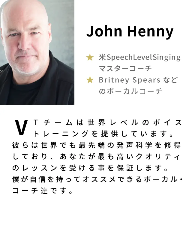 John Henny