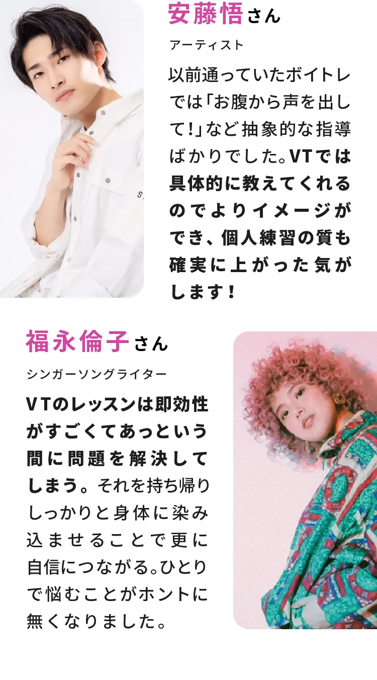 ユーザーの声