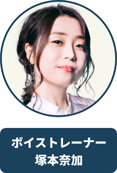 声が出ない理由とは