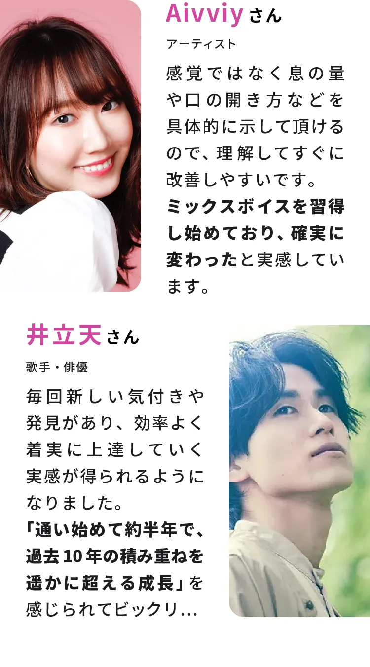 ユーザーの声