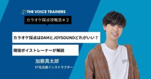 加藤真太郎インストラクターアイキャッチ画像２